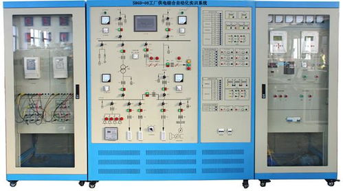 智能工厂供电自动化实训系统,高压开关柜实训设备 上海硕博教学仪器公司